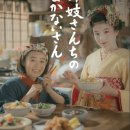 (주)행복한밥상 이미지