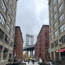 덤보 | 마억두의 뉴욕 여행지 추천, 관광명소 '덤보' 방문 후기