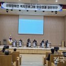 한국신장장애인협회제주협회 이미지