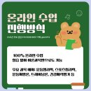 [학점은행제] 운동생리학 이미지