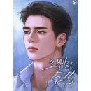 유일화 이미지