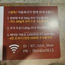 낙동남로 | 서면 고깃집 거북이동네 내돈내산 낮술 추천