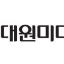 대원미디어 이미지