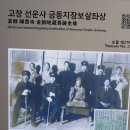 해리면 동호리 이미지