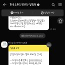 구미자동차검사소 이미지