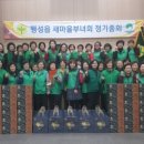 팽성읍 행정복지센터 이미지