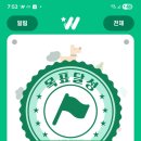 스타워크