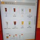 철산역 햄버거 맛집 맘스터치 광명철산점, 맘스터치 싸이버거 세트 가격 및 칼로리 공개 feat. 철산...