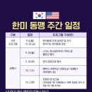 안정순환로267번길 이미지