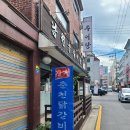 남원해신추어탕 네이버블로그