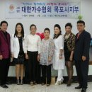 목포시노인복지관