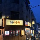 강남대로34길 27-4 이미지