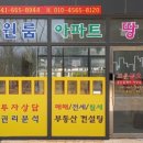 고운금호공인중개사사무소 네이버블로그