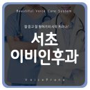 프라나이비인후과의원 이미지