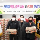 동래구 장애인협회 이미지