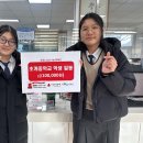 초계중학교 이미지