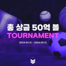 윈스포츠 이미지