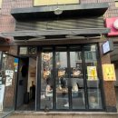 화월식당 | [망원동 술집] 화월(HWAWOL) : 모츠나베와 야끼소바가 맛있는 감성 이자카야 솔직후기