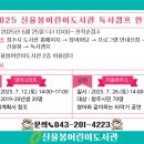 청주신율봉도서관 이미지