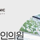 올라인의원 이미지