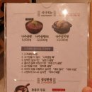 금성관 나주곰탕 이미지