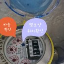 경동앵글