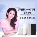 (주)다온미트