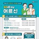 웰본재활의학과의원 이미지