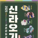 교촌마을 이미지