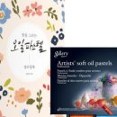 오일파스텔 컬러링 이미지