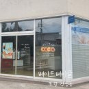 베이트베이글