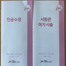 에스에프수정부부치과의원 | 30대 후반 노산 임신 준비 시작! 산전검사 후기 및 준비과정