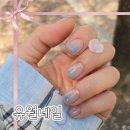 유월네일 | 청주네일샵 분평동네일 유월네일 젤그라데이션 후기