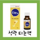 성광약품 이미지