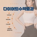 베르미한의원 이미지