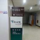 동원텔약국 네이버블로그