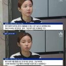 유튜버 카라큘라 남현희 관련 예고글 이미지