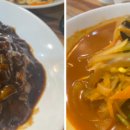 용상중화요리