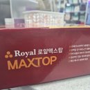 로얄약국 이미지