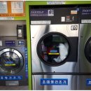 연봉세탁소 이미지