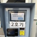 남동농협주유소 이미지