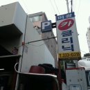 미광카클리닉 네이버블로그