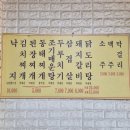 성창식당 - 영주시 | 성창식당