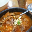 조마루뼈다귀무전점 이미지