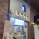모리커피남양주다산현대캠퍼스몰점