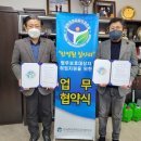 농업회사법인 파인 주식회사