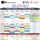 월곡동7 이미지