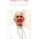 “내가 너희에게 내 마음에 드는 목자들을 보내리니…” 이미지