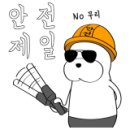 갈라파고스프리다이빙