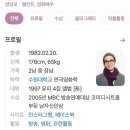오행쇼